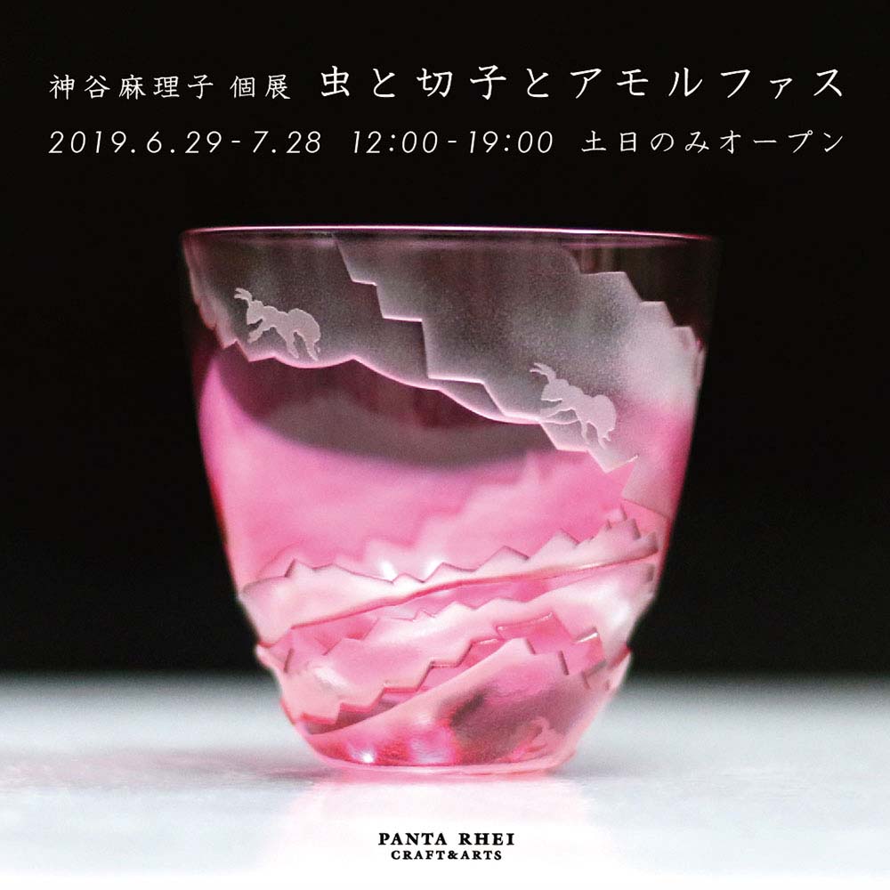 次回開催